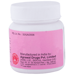 ADPL Admag Morison's Paste BP (75gm Each) thumbnail 5