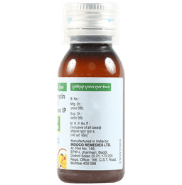 ATM XL 100mg/5ml Syrup thumbnail 6